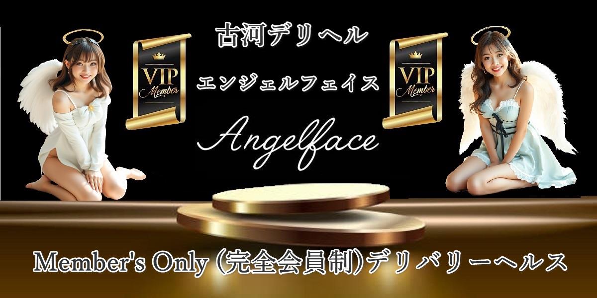 女性求人について